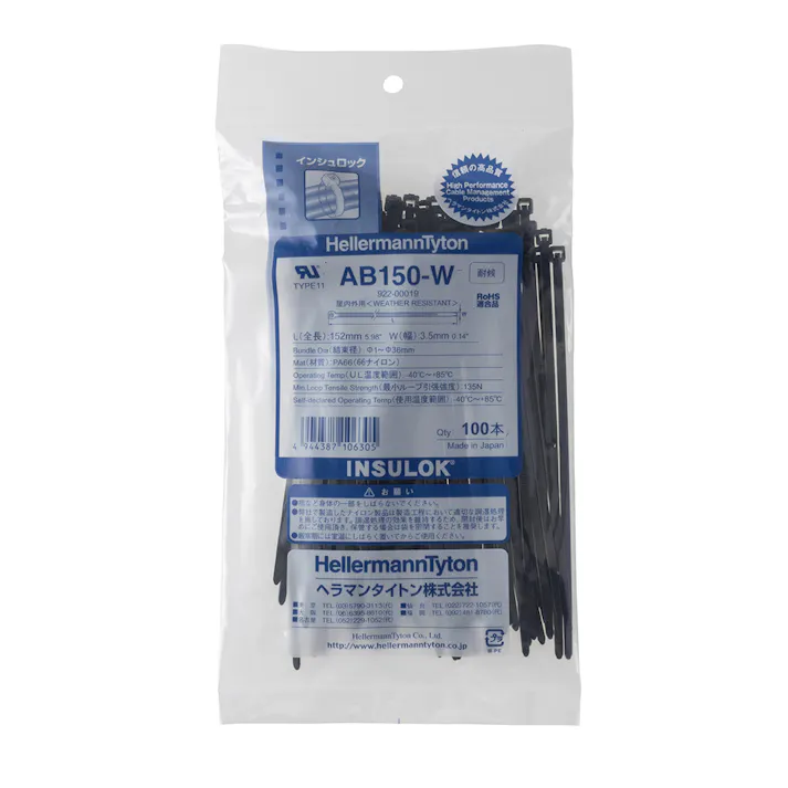 ヘラマンタイトン インシュロック ABタイ 屋外用 幅3.5×長さ152mm AB150-W 100本入