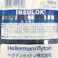 ヘラマンタイトン インシュロック ABタイ 屋外用 幅4.6×長さ202mm AB200-W 100本入