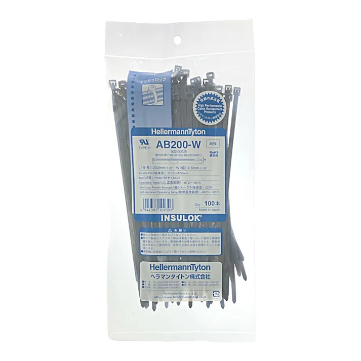 ヘラマンタイトン インシュロック ABタイ 屋外用 幅4.6×長さ202mm AB200-W 100本入