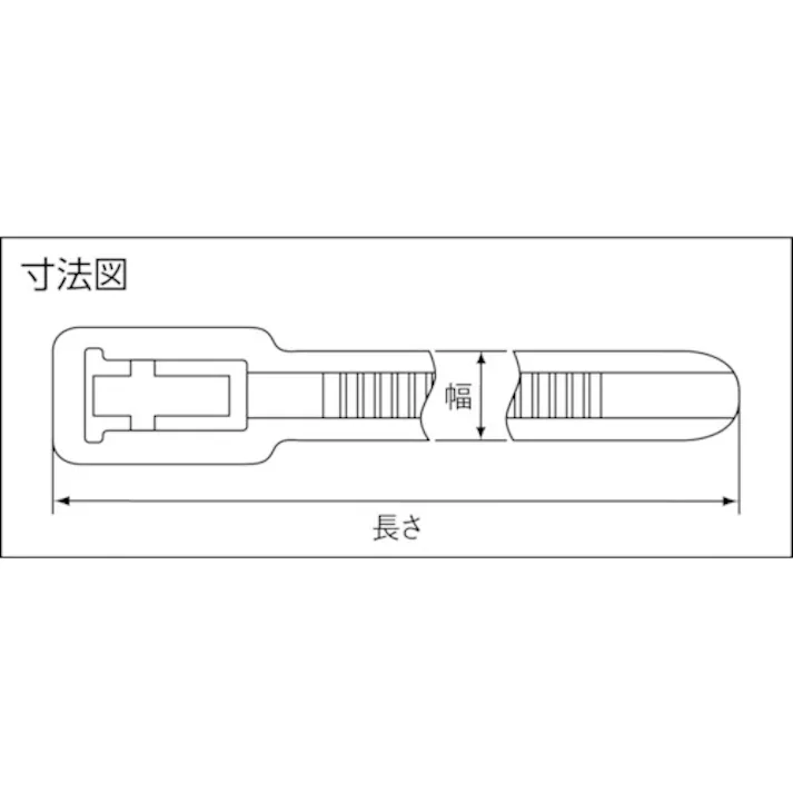 【CAINZ-DASH】ヘラマンタイトン インシュロックタイ リピートタイ(耐候グレード)(100本入) RF250-W【別送品】