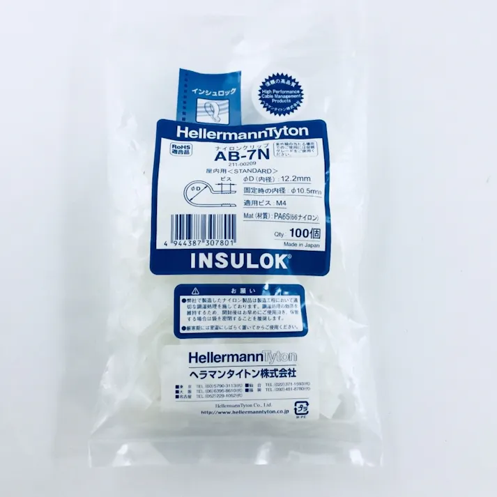 ヘラマンタイトン インシュロック ナイロンクリップ AB-7N 100個入
