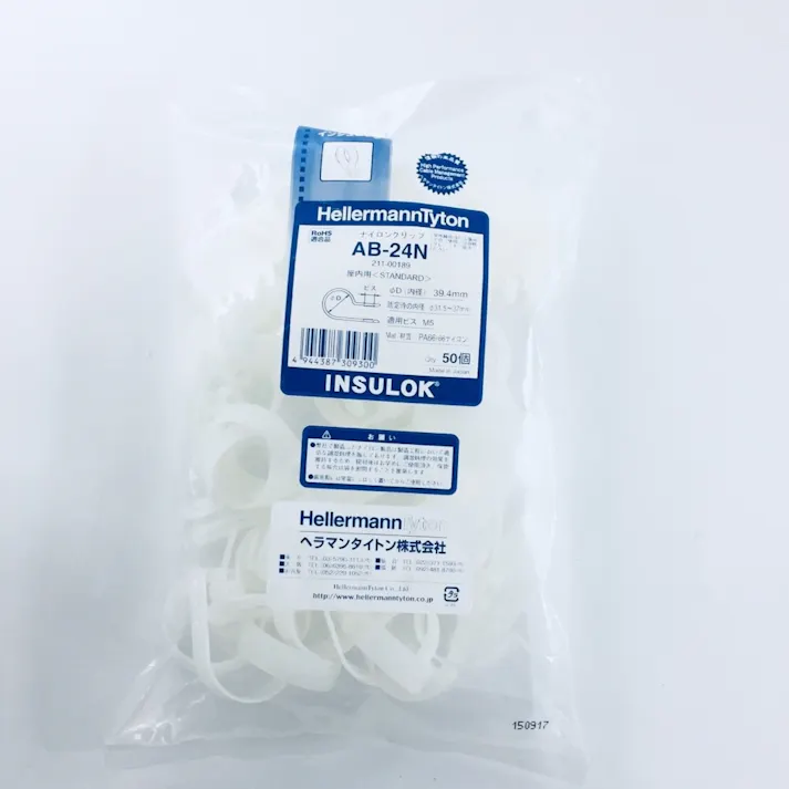 ヘラマンタイトン インシュロック ナイロンクリップ AB-24N 50個入