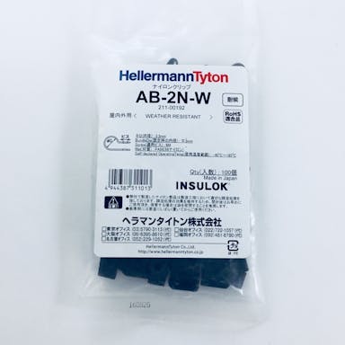 タイトンナイロンクリップ 100個入AB-2N-W