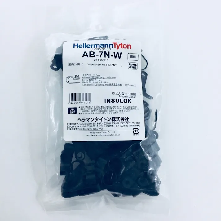 ヘラマンタイトン インシュロック ナイロンクリップ AB-7N-W 100個入