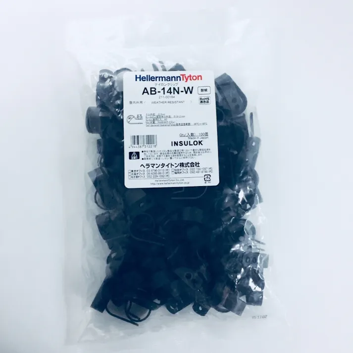 ヘラマンタイトン インシュロック ナイロンクリップ AB-14N-W 100個入