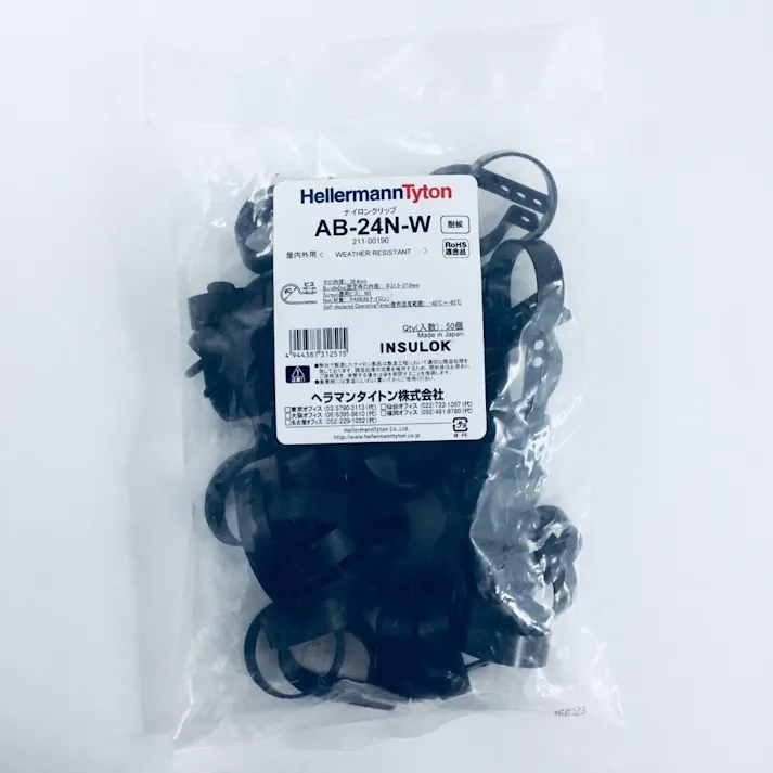 ヘラマンタイトン インシュロック ナイロンクリップ AB-24N-W 50個入