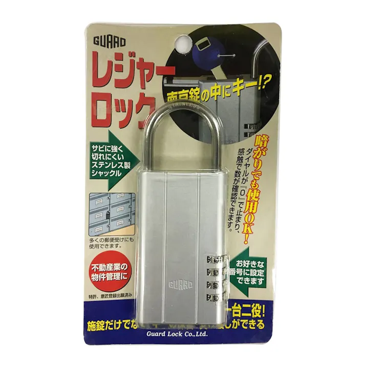 GURAD レンジャーロック