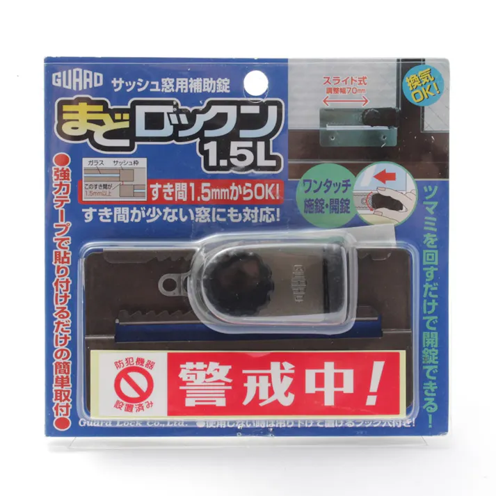 GURAD まどロックン1.5L サッシ窓用補助錠 No542B