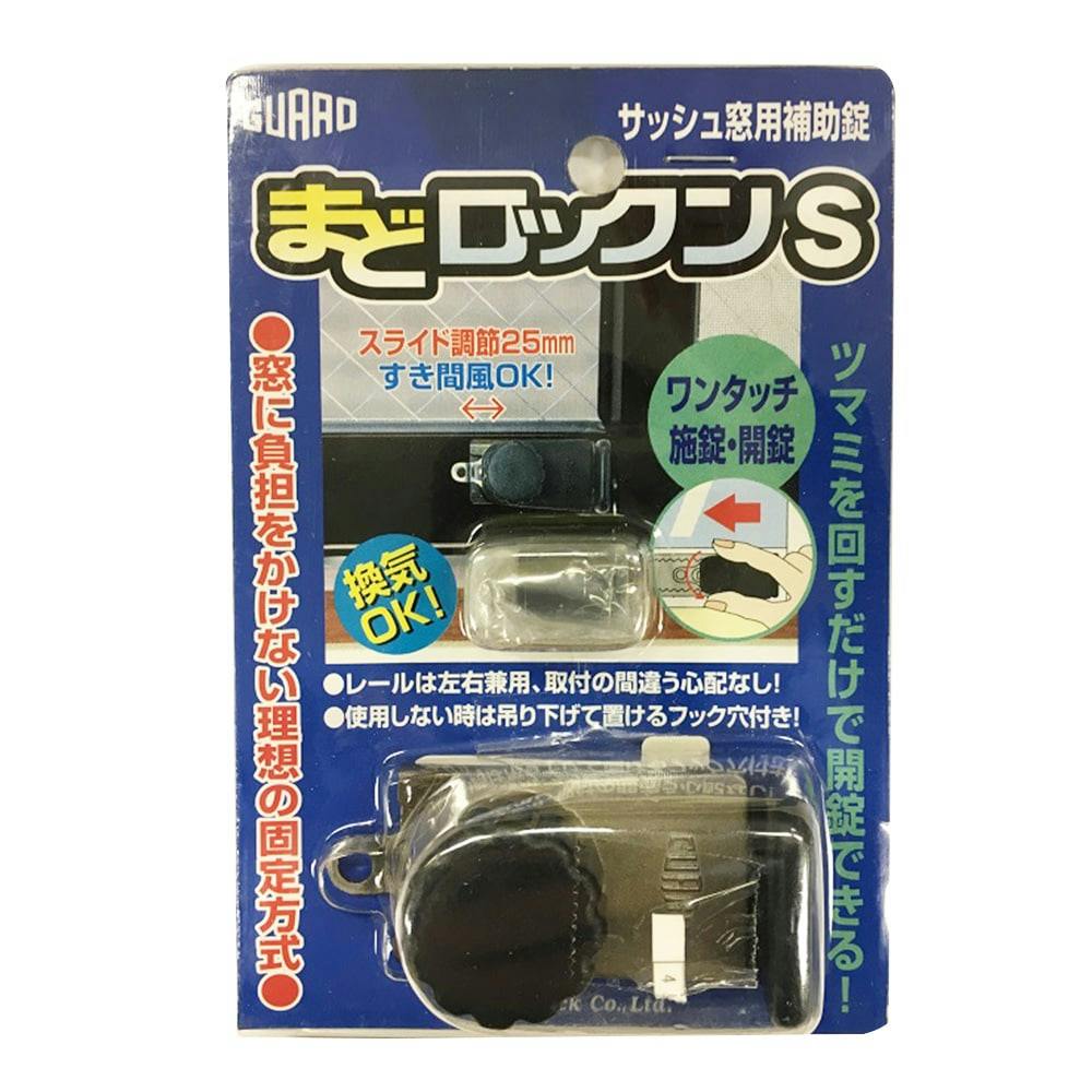 GURAD まどロックンS サッシ窓用補助錠 No543B 侵入防止用品 GURAD まどロックンS サッシ窓用補助錠 No543B 侵入防止用品