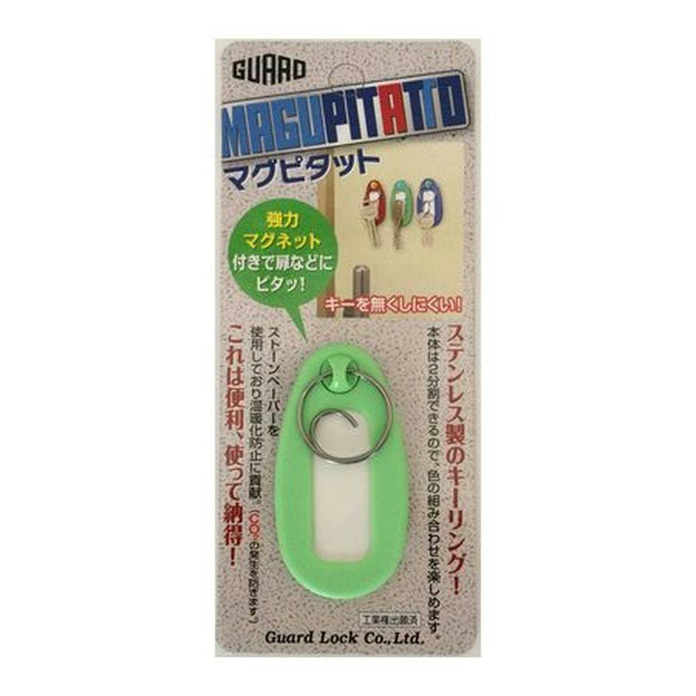 ガードロック マグピタット 緑 1個入 キーパーツ ガードロック マグピタット 緑 1個入 キーパーツ