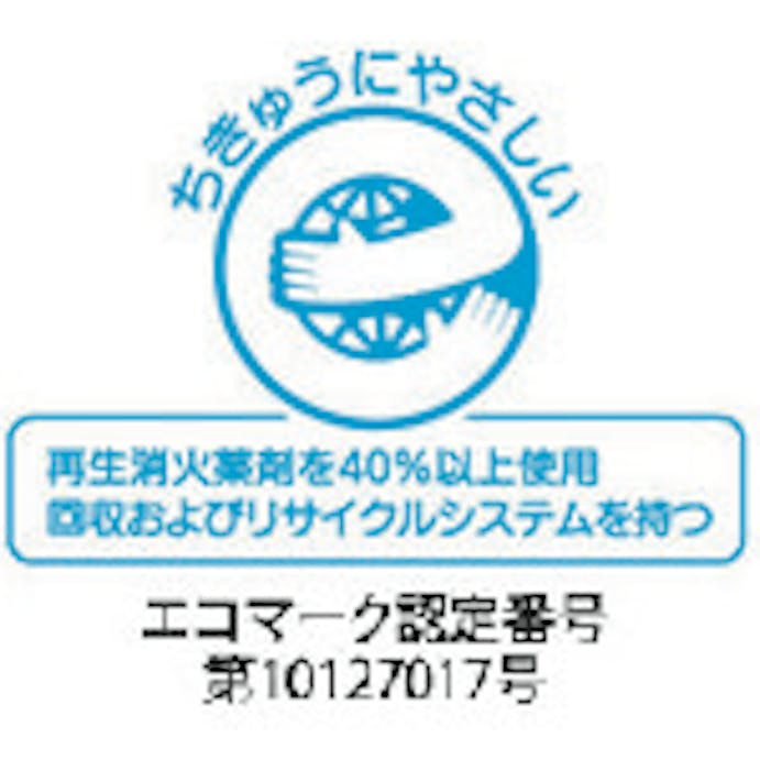 【CAINZ-DASH】日本ドライケミカル ＡＢＣ粉末消火器本体アルミ製４型　ＰＡＮ－４Ａ（［［Ｒ３］］） PAN-4A3【別送品】