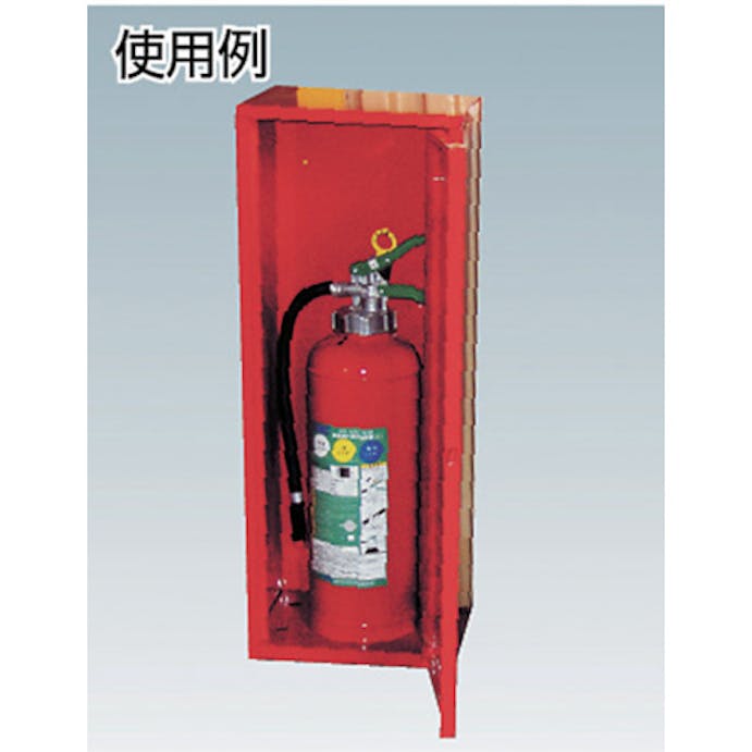 【CAINZ-DASH】日本ドライケミカル 消火器収納箱１０型１本用　ＮＢ－１０１（ＩＩ） NB-101-2【別送品】