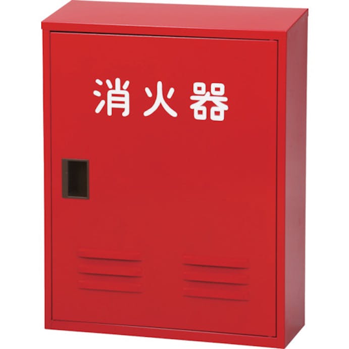 【CAINZ-DASH】日本ドライケミカル 消火器収納箱１０型２本用　ＮＢ－１０２（ＩＩ） NB-102-2【別送品】