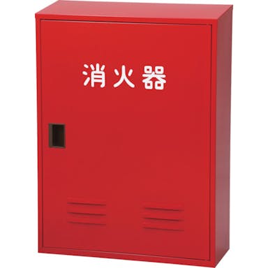 【CAINZ-DASH】日本ドライケミカル 消火器収納箱２０型２本用　ＮＢ－２０２（ＩＩ） NB-202-2【別送品】