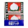 特選マッチ 2P