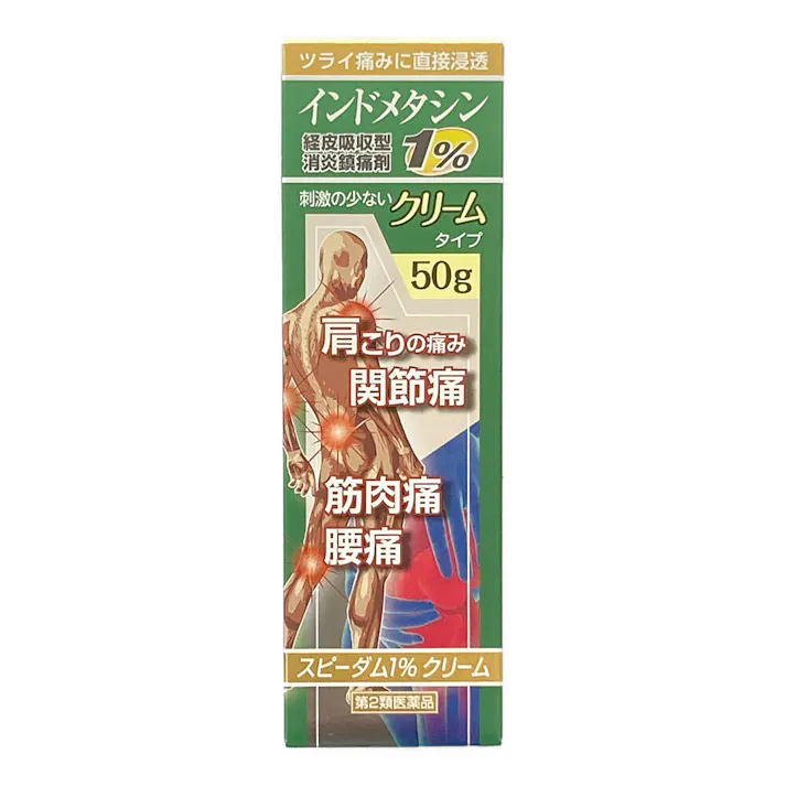 【店舗限定】第2類医薬品 東光クリエート スピーダム1%クリーム 50g