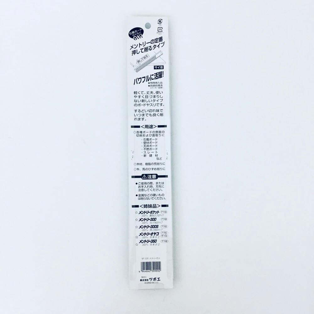 ツボエ メントリーゼット | 作業工具・作業用品・作業収納 通販