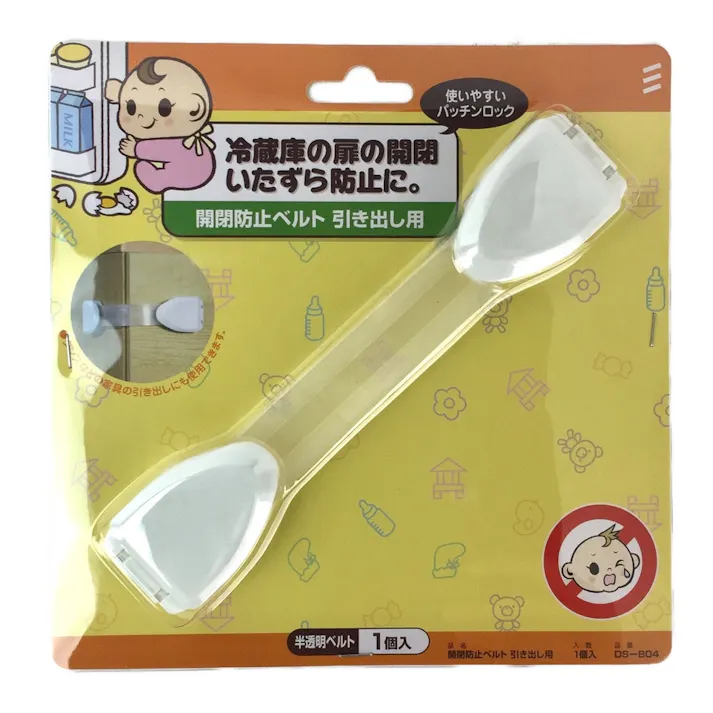 開閉防止ベルト 引き出し用 半透明ベルト 1個入
