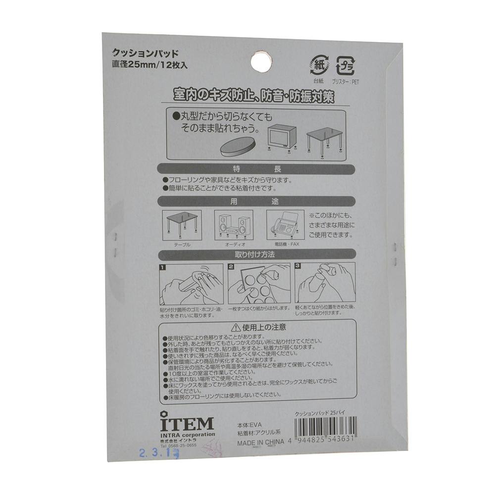 RIKU BD クッション2021 RIKU BD クッション2021 CharZaku-Kun {DX Set} [With Runner