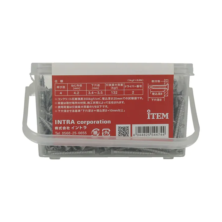 コンクリートビス さら 4×38mm 600本入