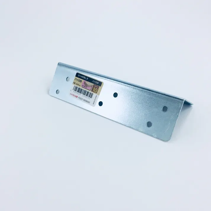 2×4材用 L字 バイ6用