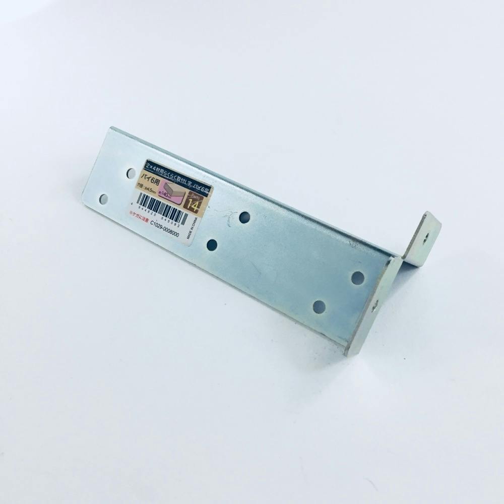 2×4材用 らくらく取付 L字 バイ6用