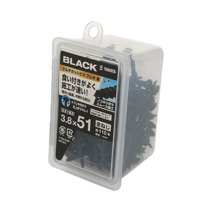 マルチカットビス フレキ 黒(NP) 3.8×51mm 110入
