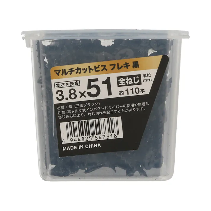 マルチカットビス フレキ 黒(NP) 3.8×51mm 110入
