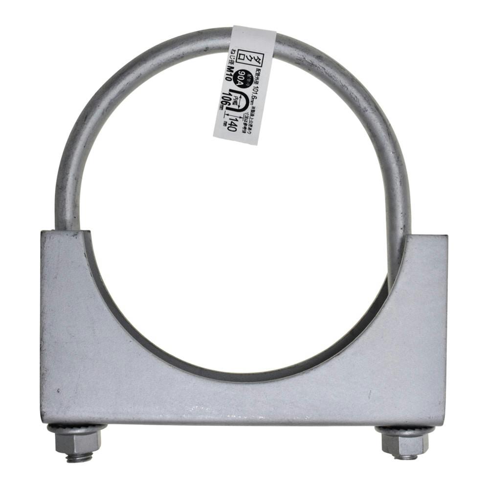 Uボルトクランプ ダクロ 90A 10×3 1/2 ボルト Uボルトクランプ ダクロ 90A 10×3 1/2 ボルト