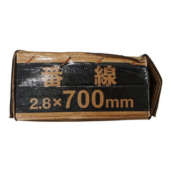 八幡ねじ 番線 2.8×700mm