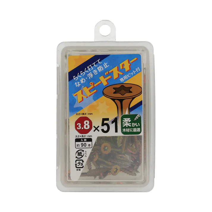 スピードスタービス 専用ビット付 3.8×51mm 90入