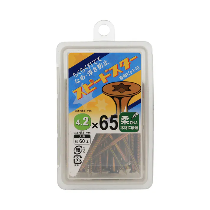 スピードスタービス 専用ビット付 4.2×65mm 60入