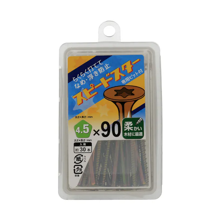 スピードスタービス 専用ビット付 4.5×90mm 30入