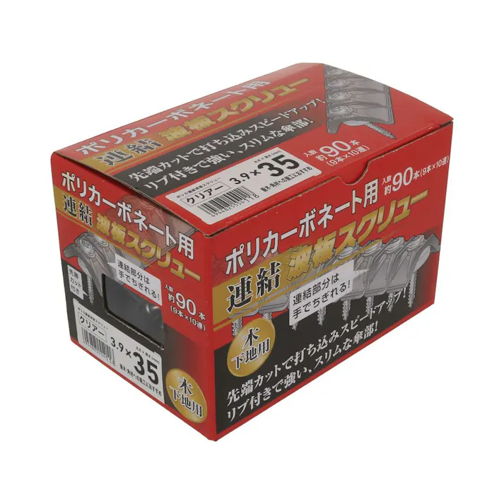 ポリカ連結波板スクリュ木下地 3.9×35mm 箱
