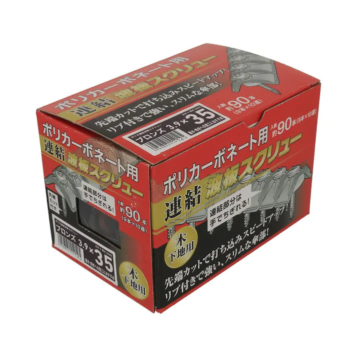 ポリカ連結スクリュ木下地 ブロンズ 3.9×35mm 箱