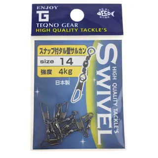 イシナダ スナップ付 サルカン 14号