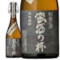 (鹿児島県) 蛮酒の杯 芋 25度 720ml【別送品】