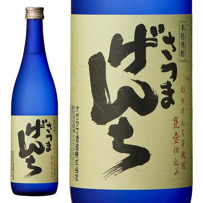 さつまげんち 芋 25度 720ml【別送品】