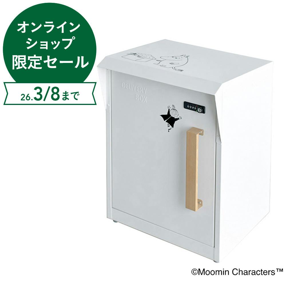 宅配BOX付ポスト MOOMIN ムーミン M25-0013 幅38cm 高さ101cm 奥行32.2