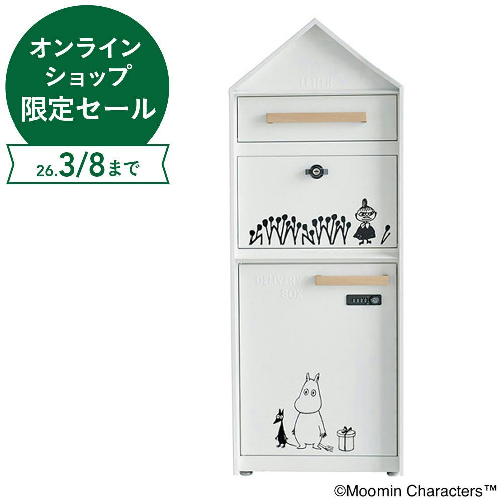 宅配BOX付ポスト MOOMIN ムーミン M25-0013 幅38cm 高さ101cm 奥行32.2cm