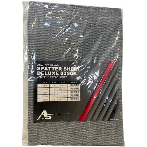 旭産業 スパッタシート デラックス 1号 920X920mm 03SDX-1 スパッタシート 旭産業 スパッタシート デラックス 1号 920X920mm 03SDX-1 スパッタシート