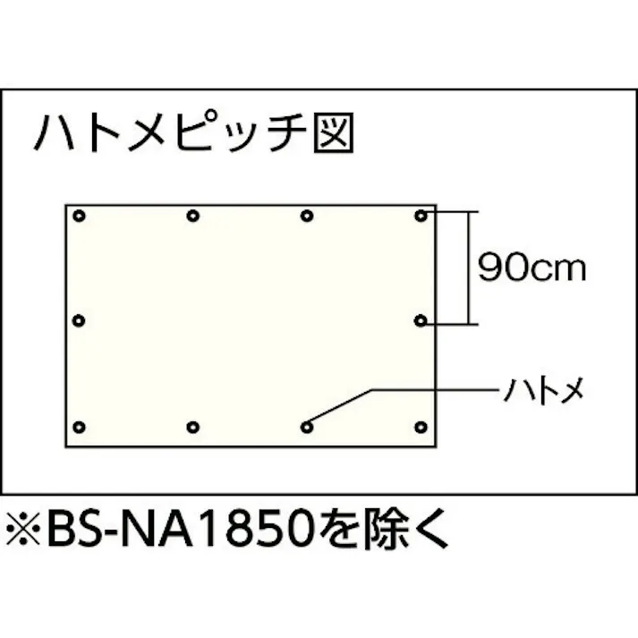 【CAINZ-DASH】旭産業 ブルーシート #3000 ノンメタルハトメ 5400mmX7200mm BS-NA5472【別送品】
