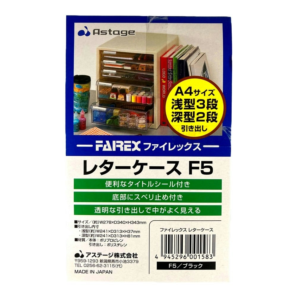 セール商品 書類収納棚 A3 幅479×奥行350×高さ1530mm レターケース ファイリングキャビネット 書類収納 収納 木目 オフィス おしゃれ  国産 PLN-22