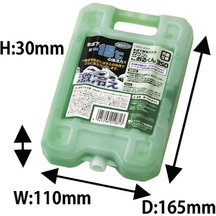 【CAINZ-DASH】JEJアステージ I.BEAM ガツントコオルクン 350 GKH-350【別送品】