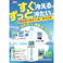 【CAINZ-DASH】JEJアステージ I.BEAM ガツントコオルクン 1000 GKH-1000【別送品】