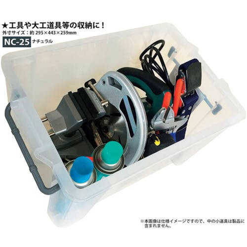 CAINZ-DASH】ＪＥＪアステージ ＮＣボックス ＃２５ NC-25【別送品