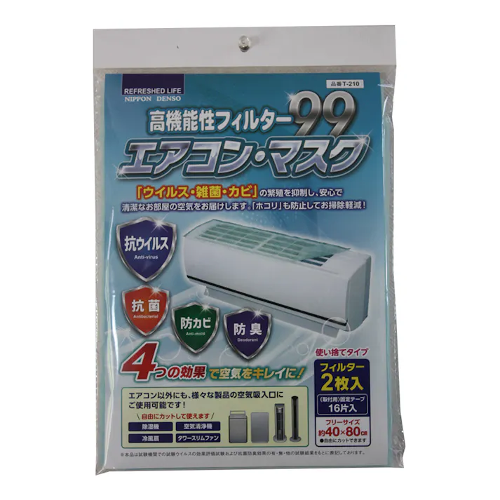 日本デンソー エアコンマスク T-210