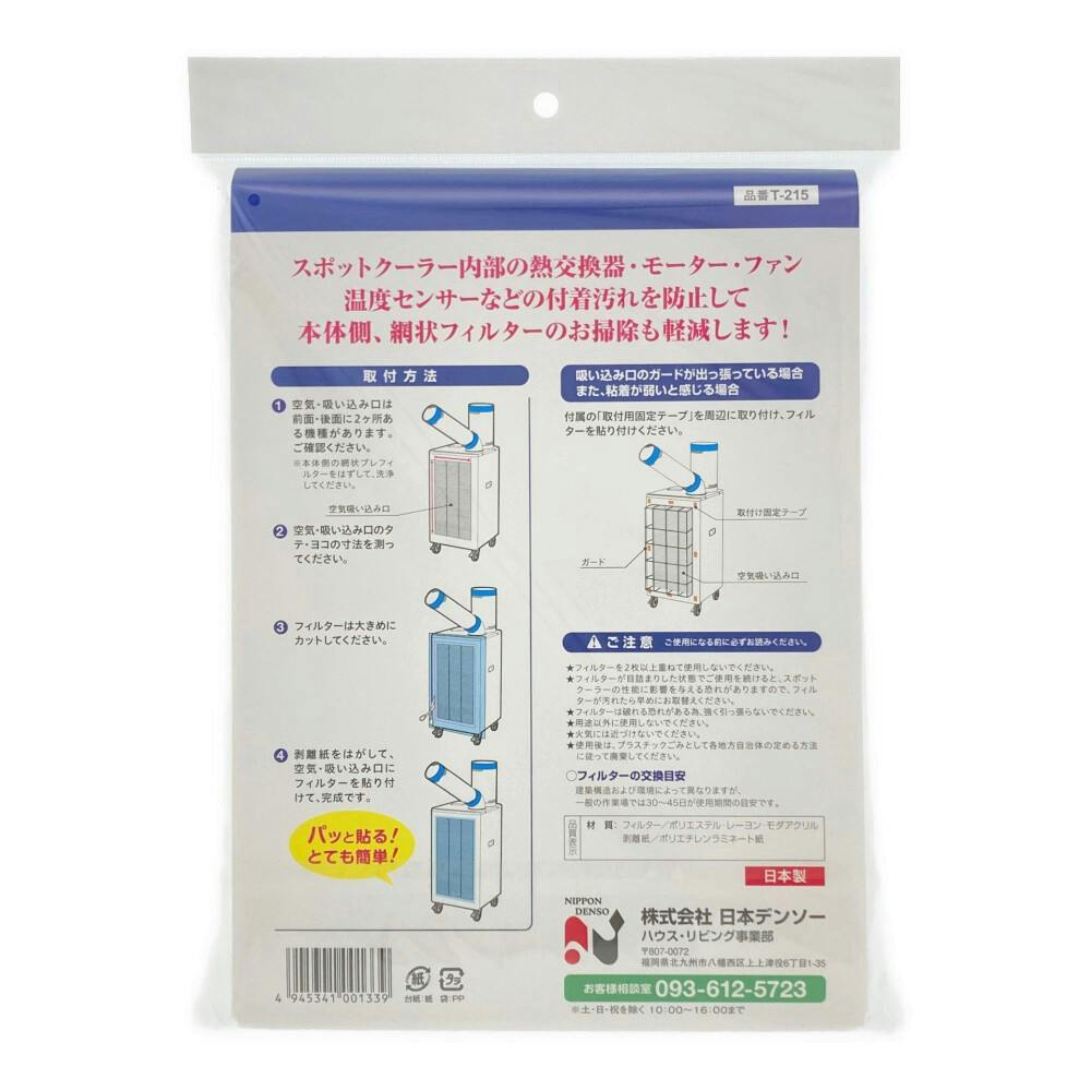 送料分 cwaa0773.jpg