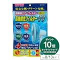 日本デンソー 高機能性フィルター99 扇風機エアーフィルター 羽根サイズ30cm用 T-221