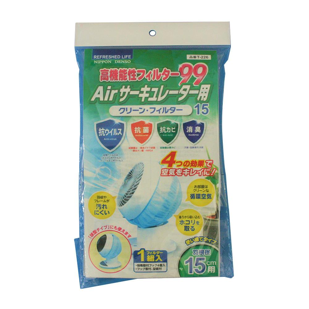 扇風機・関連用品のおすすめ商品一覧(5/9)｜ホームセンターの